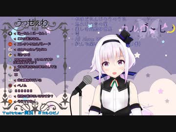 【歌枠まとめ】ピノ様の貴重な歌枠まとめ