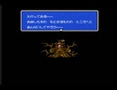 今度は初見！アムロが主役！？FC版「ナイトガンダム物語２」実況プレイpart20