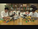 よゐこの2人が「レゴ スーパーマリオ」で遊び倒します!