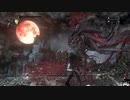 Bloodborne：初見素手縛り+α　ボス戦　[最終回]