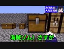 【d!】勝ってうれしいiこlneiしlマiくlんi1分(弱)耐久【MAD】