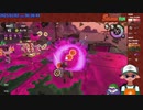 【ニコ生録画】サーモンラン #539-2