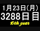【1日1実績】蒸気戦術　#6【Xbox360/XboxOne】