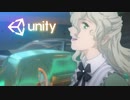 【MMD-ish dance in Unity3D】Lola September from Resonance VanDeMilleon :交響都市レゾナンス・バンデミレオンよりローラ・セプテンバー