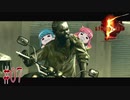 【BIOHAZARD5】チンピラゾンビに絡まれるBSAA【Part7】