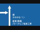 ROUTE23 / Cover 【シロイチ】