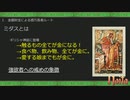 【Noita】Noitaの世界観とストーリー③【ミダスの手　エンド】
