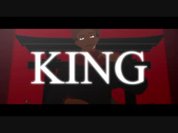 【MMD呪術廻戦】KING【虎杖悠仁/両面宿儺】