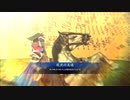 [三国志大戦]andaのG大戦151 遼東王の威光vs巨虎の王道