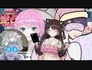 夕陽リリ逆凸自由形