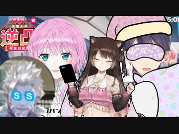 夕陽リリ逆凸自由形