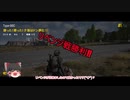 【ＰＵＢＧ】激震のぬかりんぴっく参戦記録7(ゆっくり実況)　腰に向けての右ストレート