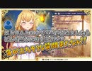 家族にするにじさんじライバーを考える鷹宮リオン