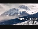 ショートサーキット出張版読み上げ動画6390