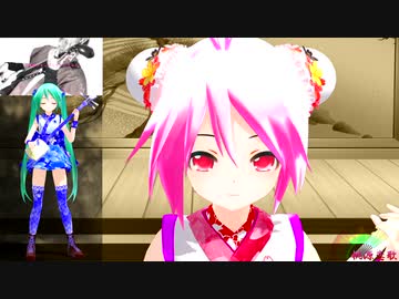 【MMD】桃源恋歌　三味線モーショントレース【あぴミク】