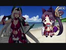 無課金初期勢のFGO　いざ鎌倉にさよならを編　part5