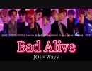 【JO1×WayV】もしJO1がWayVのBad Aliveを歌ったら