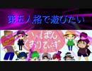 【第五人格】【IdentityV】第五人格で遊びたい＃588【ゆっくり実況】【いっぱんくおりてぃず】