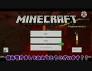 【キノコ達のマイクラ】part1 やっぱり作業だよね！