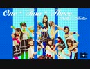 【モーニング娘。】One・Two・Three 踊ってみた【Hello♡Holic】dance cover