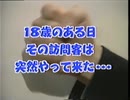 男子部の石川でライディーン