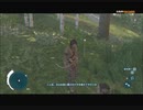 #3-13 「やっぱウチの再生数ってこんぐらいよね」再生数１５の道程は遠い PS3 【アサシンクリード３】