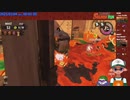 【ニコ生録画】サーモンラン #540-2