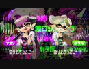 濃口すぎて胃もたれするシオカラ節マッシュアップ