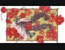 二十世紀少女 - それじゃあこの恋は【ナカ】