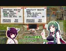 【MoE】ずん子と一緒にダイアロス！！part53【東北ずん子】