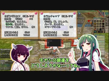 【MoE】ずん子と一緒にダイアロス！！part53【東北ずん子】