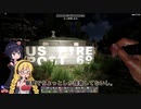 【7 Days to Die】ゆかりちゃんはNAVEZGANEで暮らす６【α19】