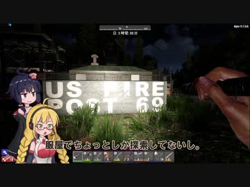 【7 Days to Die】ゆかりちゃんはNAVEZGANEで暮らす６【α19】