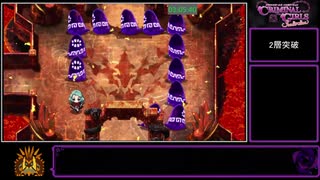 クリミナルガールズINVITATION 個別エンドRTA 6時間39分3秒 part5/11