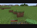 【Minecraft】準備を完全に整えたいマインクラフト #80【ゆっくり実況】