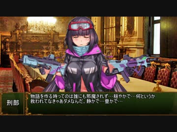 少佐と継続探索者達と+1のきみょんなクトゥルフPart188