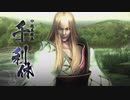 初見が戦国BASARA4皇実況　千利休1　出雲・白鹿城