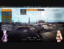 【Iron Conflict】ゆかりさんが新型爆撃機で戦います！　(ゆかまき実況)