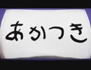 【MMD艦これ】ECHO【暁・電・響】