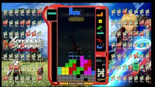ムシロアーカイブスPart309後半(テトリス99)2021/01/23(土)