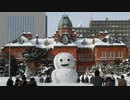 「さっぽろ雪まつり」昔の写真をかき集めてみた
