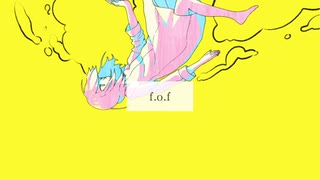 【たくちん】f.o.f　歌ってみた