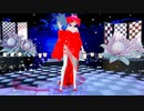 【重音テト】【MMD】らぶ式改変チャイナドレステトさんで「愛は流れる」【1080p】