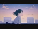 夜明けへの誘い/初音ミク