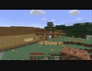 【ゆっくり】したいようにminecraft part3