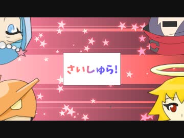 【ポケモン剣盾】さいしゅら！【リザパッチラアシレ2nd】