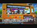 【OverCooked!2】楽しそうな4人組でオーバークック2 part1