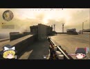 【CoD:WZ】エイム力なんていらんかってんや（ゆっくり実況）