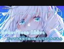 【ニコカラHD】FINE!! (Short ver.)【白上フブキ/ホロライブ1期生・ゲーマーズ】【インスト版(ガイドメロディ付)】