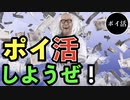 自分用のCMを作ってみた